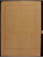 藏品(明治三十六年張五桂土地臺帳謄本)的圖片