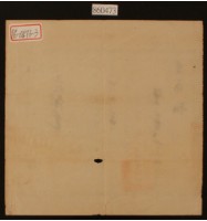 藏品(大正十年臺中廳梀東上堡三角仔庄呂永和捐款領收證)的圖片