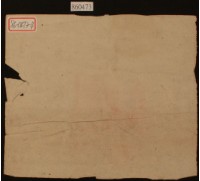 藏品(明治四十年呂永和捐款領收證)的圖片