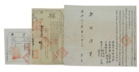 藏品(同治十二年愛真等仝立杜賣契字；光緒壹年布字7122號右給業戶樹德堂之契尾；中華民國三年樹德堂買契)的圖片