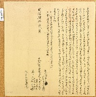 藏品(同治四年李來成立杜賣盡根田山契字)的圖片