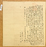 藏品(道光二十七年施俊等三人仝立杜賣盡根契)的圖片