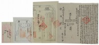 藏品(光緒十三年王阿周氏立杜賣偉五公眾田契約字)的圖片