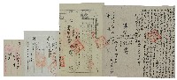 藏品(民國三年直隸財政廳總驗契所發給王樹德堂買契證明)的圖片