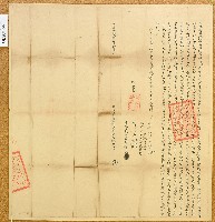 藏品(道光十四年陳春枝立杜賣盡根田園契)的圖片