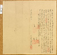 藏品(道光十五年大甲東社番烏蚋礼冒立開墾契字)的圖片