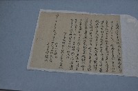 藏品(咸豐十年紀萬立現耕契字)的圖片