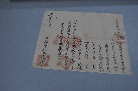 藏品(丙蒲月初五日給榮華的收帳單)的圖片