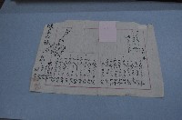 藏品(丁卯年給陳家長之收谷單)的圖片