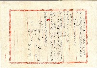 藏品(昭和二年許大振官有地開墾貸下豫約賣渡願)的圖片