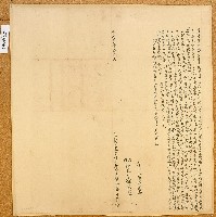 藏品(咸豐六年侯傳喜立杜賣盡斷根田契)的圖片