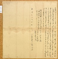 藏品(嘉慶十年湯珆芳立獻埔補工本字)的圖片