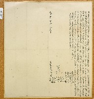 藏品(咸豐七年張光彩等二人立杜賣盡根田契)的圖片