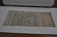 藏品(宏文書院魏維楨課卷)的圖片