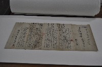 藏品(宏文書院魏維楨課卷)的圖片