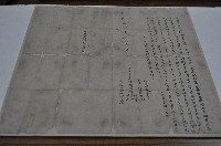 藏品(乾隆二十八年柳旺等三人立賣盡根契)的圖片