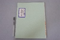 藏品(西螺菼社詩鐘抄錄 全四冊之二)的圖片