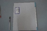 藏品(西螺菼社詩存4)的圖片