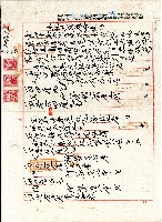 藏品(大正十四年廖田元等土地共有權分割証)的圖片