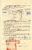 藏品(民國五十年蕭萬恭廖林桂花私有耕地租約書)的圖片