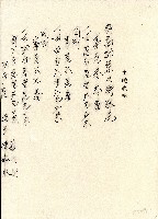 藏品(蕭賜賢土地表示)的圖片