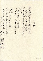 藏品(蕭賜賢土地表示)的圖片