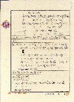 藏品(昭和十四年蕭長遠等契約書)的圖片