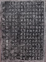 藏品(重建同心赴義石額碑記拓本)的圖片