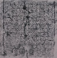 藏品(琴水部隊建雙澳公路竣工紀念塔碑記拓本（二）)的圖片