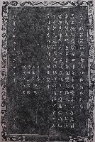 藏品(臺北縣新莊鎮武聖廟重修落成紀念拓本)的圖片