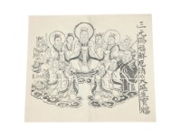 藏品(符牒)的圖片
