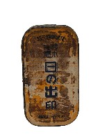 藏品(日之出鐵火爐)的圖片