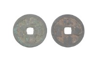 藏品(明孝宗弘治年間製造兩枚弘治通寶制錢)的圖片