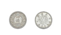 藏品(昭和十五年發行面值一錢鋁幣)的圖片