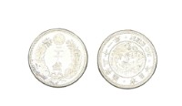 藏品(明治三十一年發行面值二十錢銀幣)的圖片