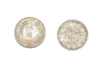 藏品(大正六年發行面值十錢銀幣)的圖片