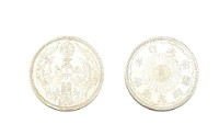 藏品(昭和九年發行面值五十錢銀幣)的圖片