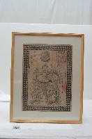 藏品(西方公據有框版畫)的圖片