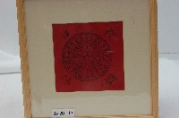 藏品(八卦圖有框版畫)的圖片