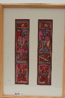 藏品(憨番屏堵有框版畫)的圖片