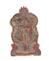 藏品(天公燈座色牌有框版畫)的圖片