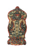 藏品(叩答恩光版畫色牌)的圖片