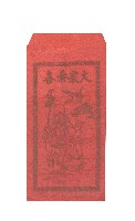 藏品(大家恭禧紅包袋)的圖片