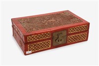藏品(金色迴紋雕皮方箱)的圖片