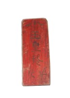 藏品(木製五雷令牌)的圖片