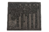 藏品(木刻敬灶寶章雕版卷五)的圖片