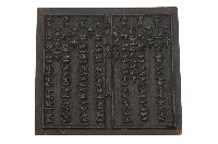 藏品(木刻敬灶寶章雕版卷六)的圖片