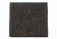藏品(木刻敬灶寶章雕版卷九)的圖片