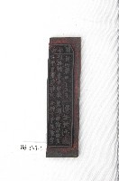 藏品(文林閣籤詩版)的圖片