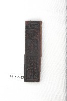 藏品(文林閣籤詩版)的圖片